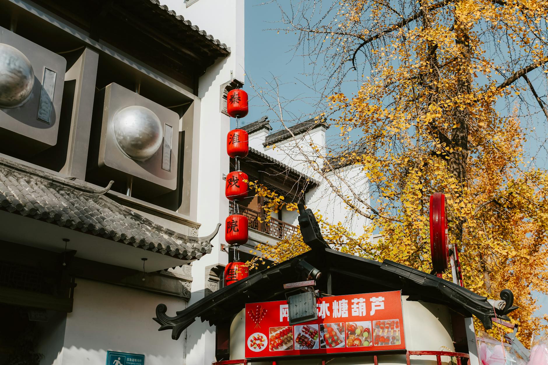 Autumn red and yellow foliage at Beijing scenic area