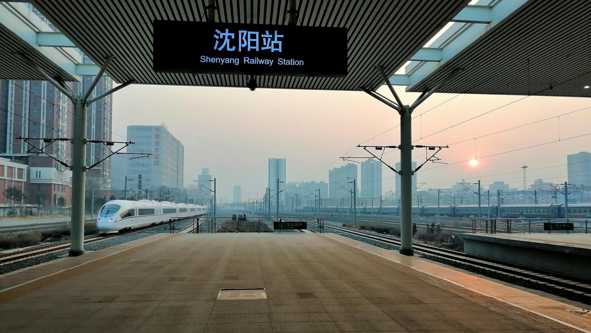 Chinese high-speed bullet train for day trips from Beijing