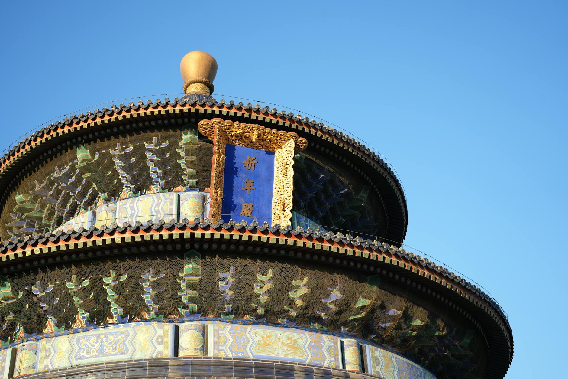 Temple of Heaven iconic circular building Beijing landmark