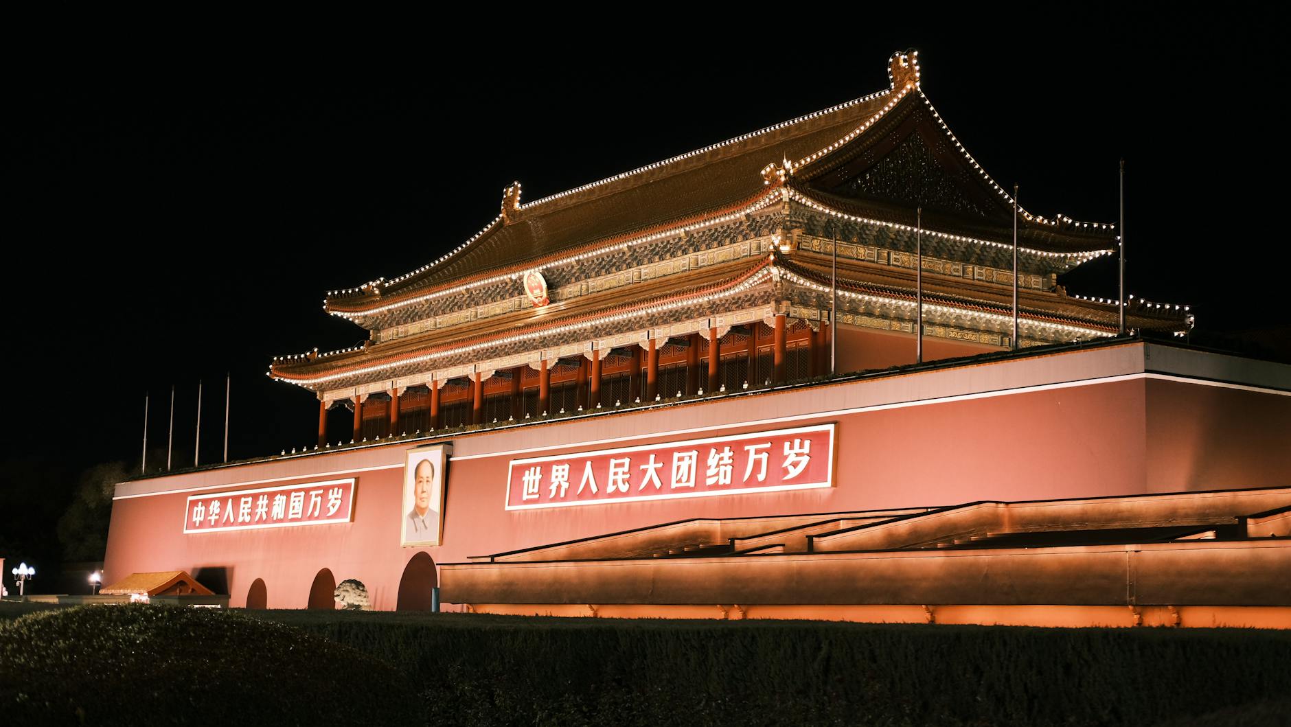 Tiananmen Square Beijing historical landmark