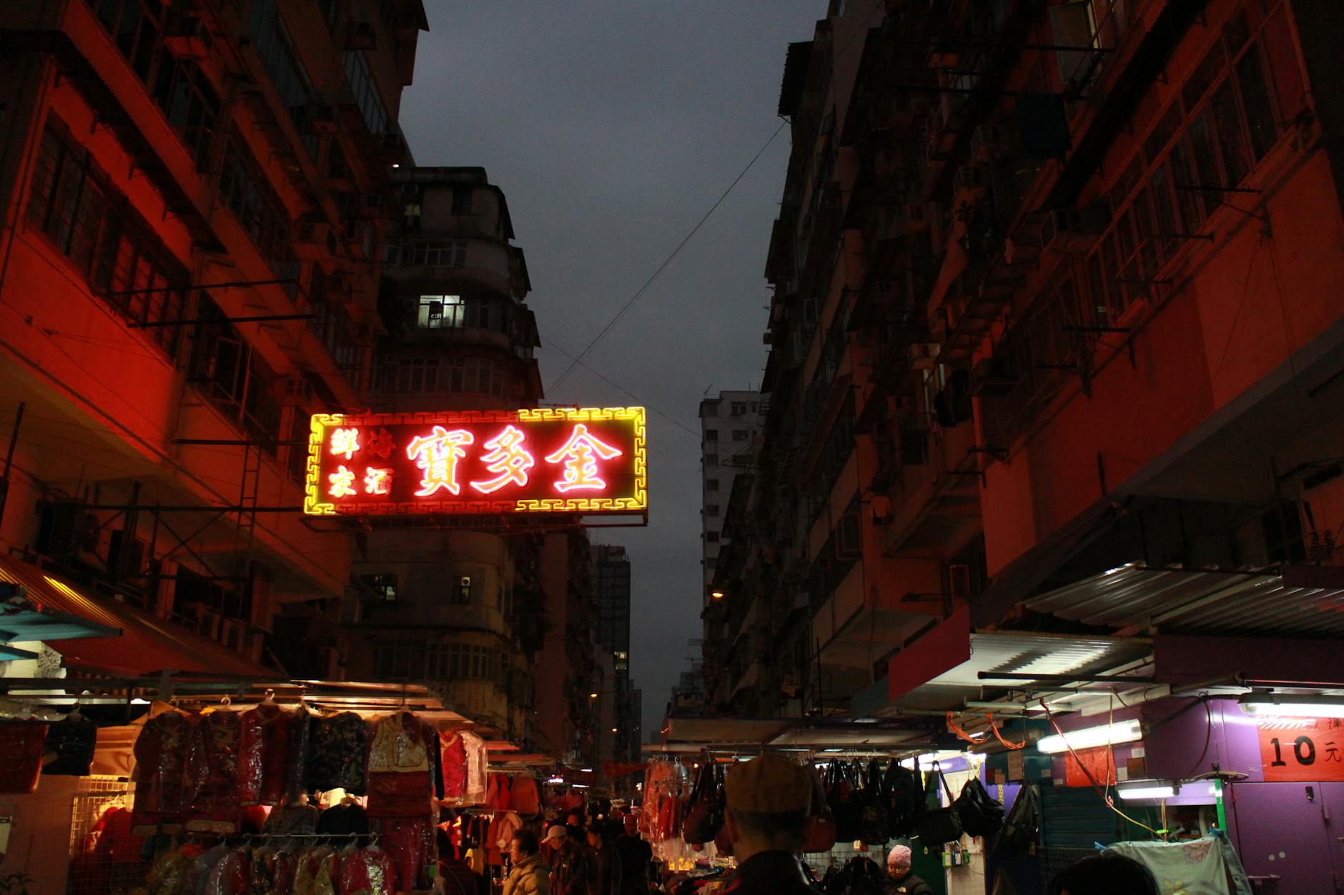 Busy shopping street with neon lights similar to Wangfujing Beijing