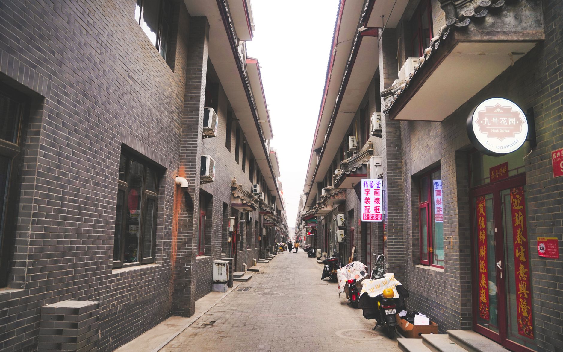 Traditional grey-brick alleyway in Beijing
