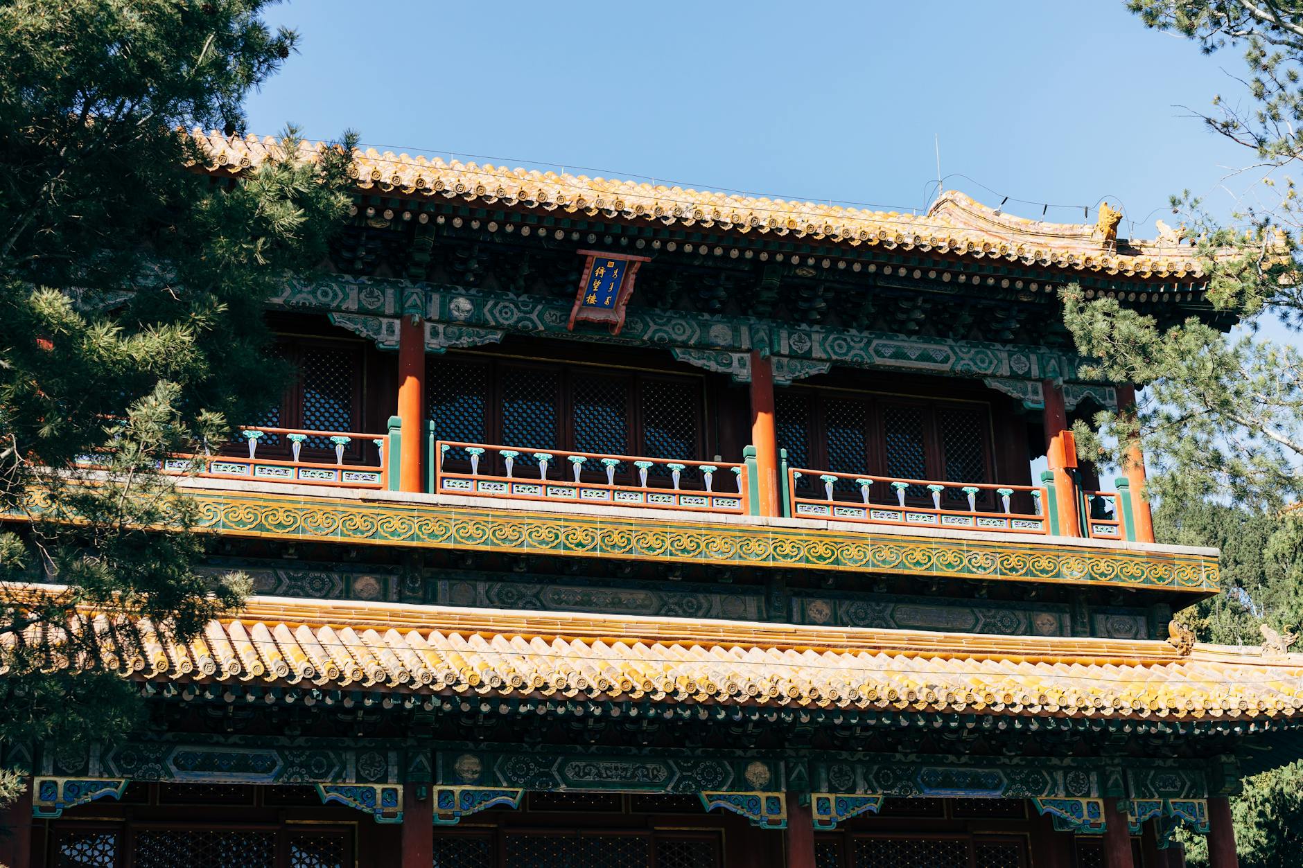 A traditional Beijing temple building and courtyard