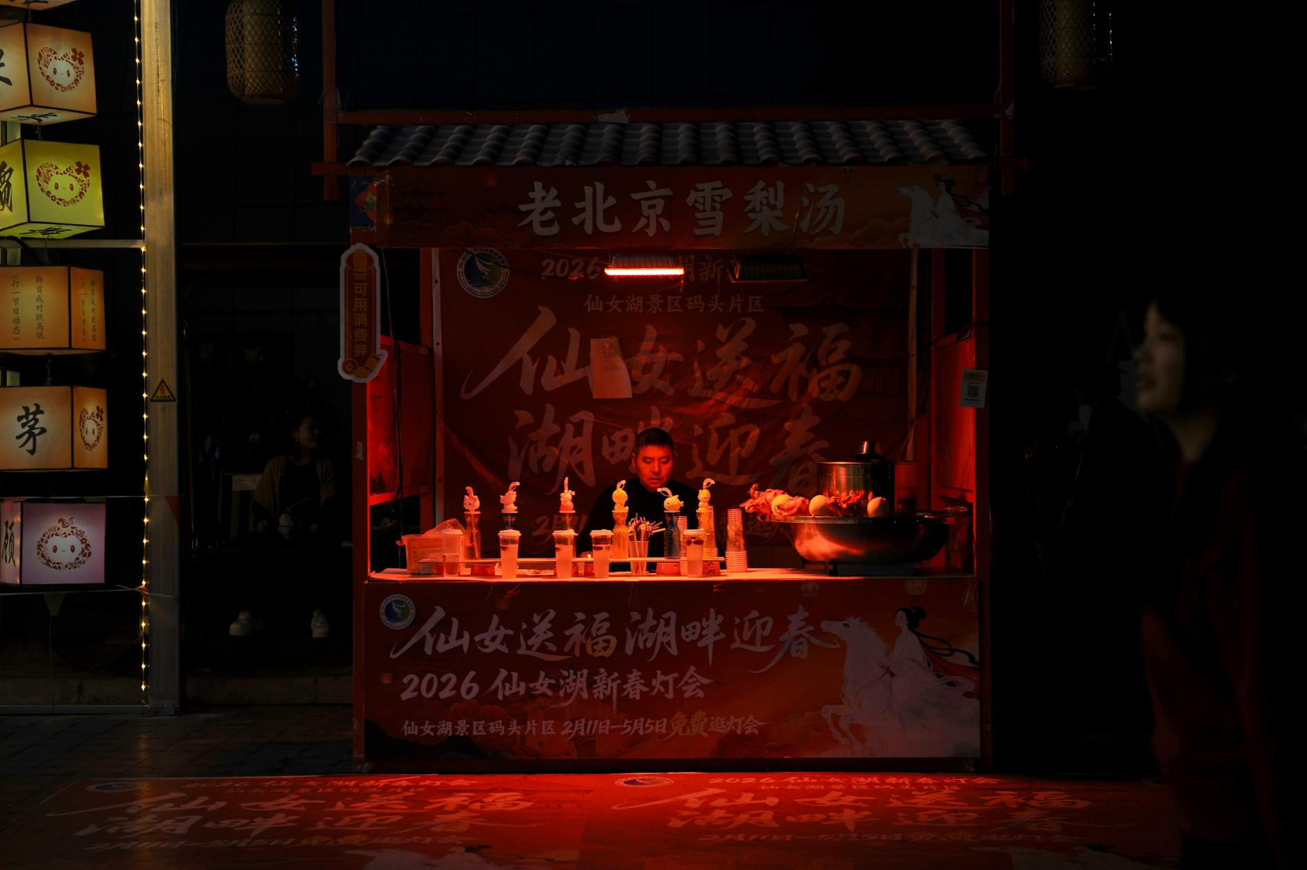 Night market stall lit by traditional red lanterns
