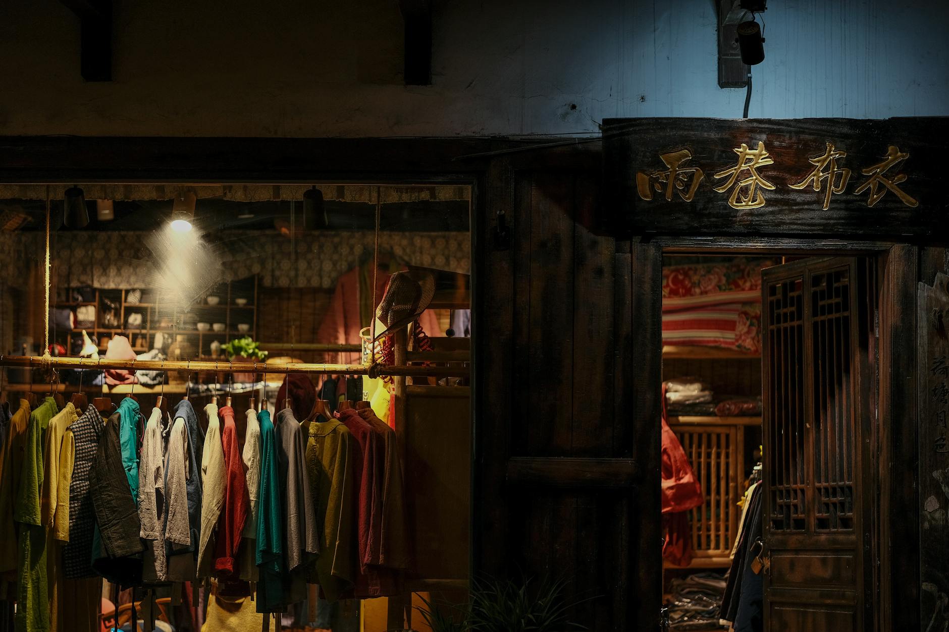 Traditional clothing store facade with colourful garments