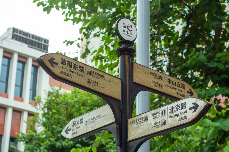 Navigating Beijing streets without speaking Chinese using smartphone apps