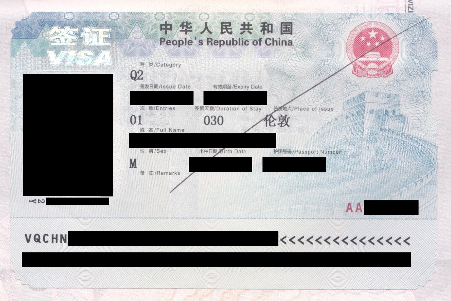 A Chinese Q2 visa in a passport shows bilingual field labels with personal details covered by black rectangles.