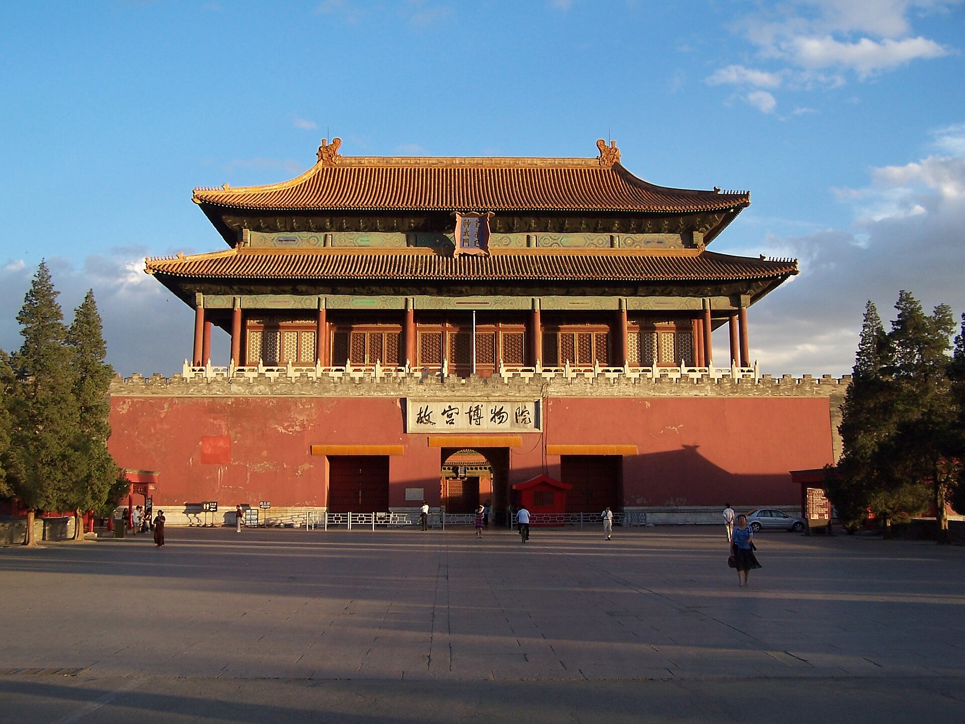 The Gate of Divine Prowess at the north end of the Forbidden City, a two-storey gate tower on a red wall with a plaque reading Palace Museum